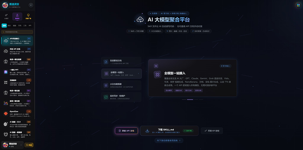 动漫生成案例