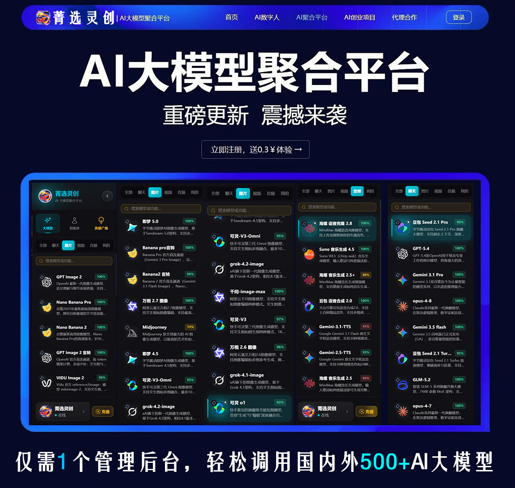 音频与音乐案例